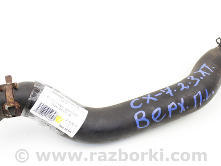 ФОТО Патрубок воды верхний для Mazda CX-7 Київ