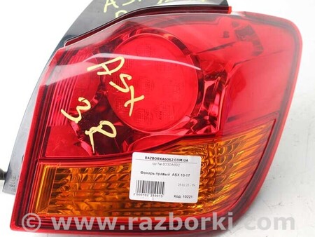 ФОТО Фонарь правый для Mitsubishi ASX Київ