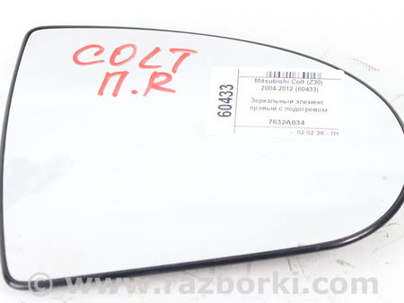 ФОТО Зеркальный элемент правый с подогревом для Mitsubishi Colt VI Z30 (02-12) Київ