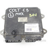 Блок управления двигателем Mitsubishi Colt VI Z30 (02-12)