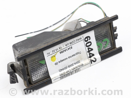 ФОТО Подсветка номера для Mitsubishi Colt VI Z30 (02-12) Київ