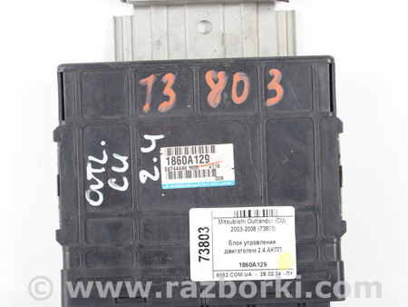 ФОТО Блок управления двигателем для Mitsubishi Outlander I CU (01-09) Київ