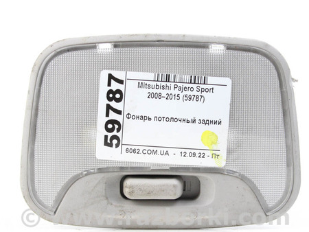 ФОТО Плафон салона задний для Mitsubishi Pajero Sport II (08-15) Київ