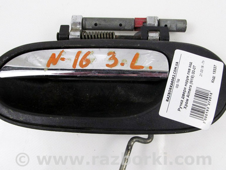 ФОТО Ручка двери наруж лев зад хром для Nissan Almera N16 (00-06) Київ