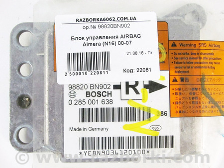 ФОТО Блок управления AIRBAG для Nissan Almera N16 (00-06) Київ