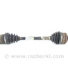 Привод передний левый под ABS Nissan Almera N16 (00-06)