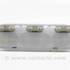 Плафон салона передний Nissan Micra K12 (02-10)