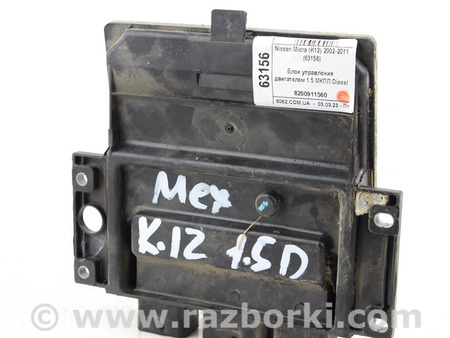ФОТО Блок управления двигателем для Nissan Micra K12 (02-10) Київ