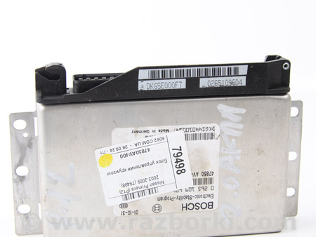 ФОТО Блок управления круизом для Nissan Primera P12 Київ