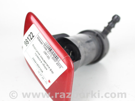 ФОТО Форсунка омывателя фар правая в сборе для Nissan Tiida/Versa C11 Київ