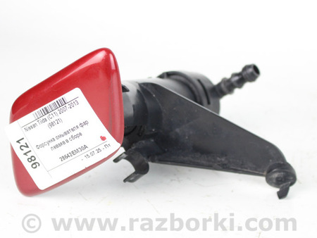 ФОТО Форсунка омывателя фар леваяв в сборе для Nissan Tiida/Versa C11 Київ