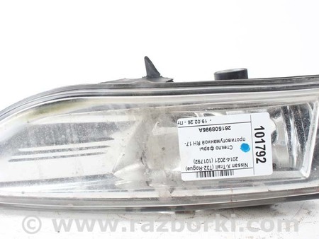ФОТО Стекло фары противотуманной для Nissan X-Trail T32 /Rogue (2013-) Київ