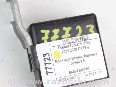 ФОТО Блок управления светом для Subaru Forester SG S11 (02-08) Київ
