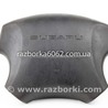 Подушка безопасности в руль Subaru Forester SG S11 (02-08)