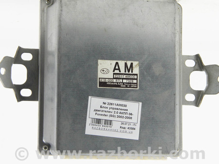 ФОТО Блок управления двигателем для Subaru Forester SG S11 (02-08) Київ