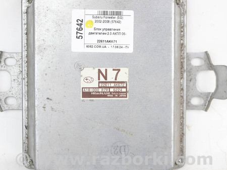 ФОТО Блок управления двигателем для Subaru Forester SG S11 (02-08) Київ