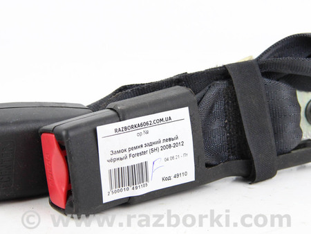 ФОТО Замок Ремня Безопасности задний для Subaru Forester SH S12 (08-12) Київ
