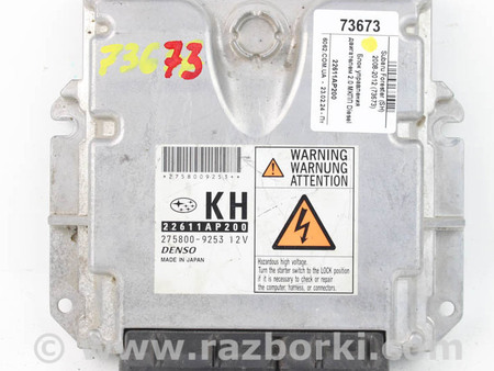 ФОТО Блок управления двигателем для Subaru Forester SH S12 (08-12) Київ