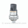 Датчик давления кондиционера Subaru Legacy IV BL/BP (03-09)