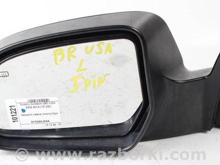 ФОТО Зеркало левое электр для Subaru Outback IV BM/BR (09-14) Київ
