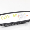 Зеркало салона электр Subaru Outback IV BM/BR (09-14)