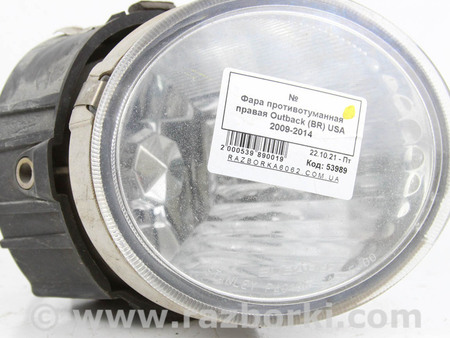 ФОТО Фара противотуманная правая для Subaru Outback IV BM/BR (09-14) Київ