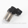 Датчик положения коленвала Subaru Outback IV BM/BR (09-14)