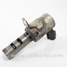 Клапан VVT-i Subaru Outback IV BM/BR (09-14)