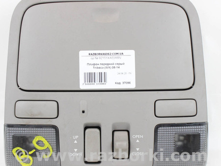 ФОТО Плафон салона передний для Subaru Tribeca рестайл (08-14) Київ