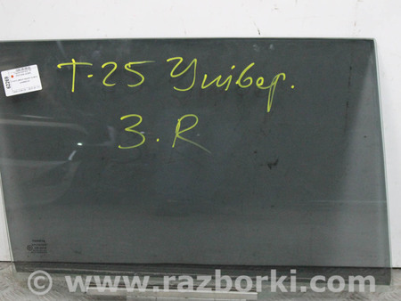 ФОТО Стекло двери заднее правое универсал для Toyota Avensis T250 (02.2003-10.2009) Київ