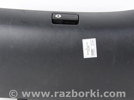 ФОТО Бардачок для Toyota Avensis T250 (02.2003-10.2009) Київ