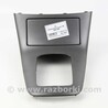 Пепельница Toyota Avensis T250 (02.2003-10.2009)