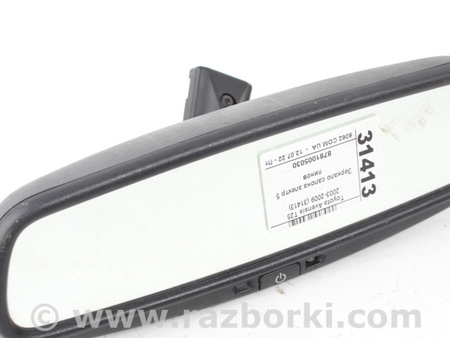 ФОТО Зеркало салона электр для Toyota Avensis T250 (02.2003-10.2009) Київ