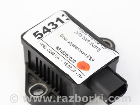 ФОТО Блок управления для Toyota Avensis T250 (02.2003-10.2009) Київ