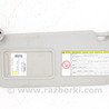 Козырёк солнцезащитный левый с подсветкой Toyota Avensis T270 (10.2008-12.2012)