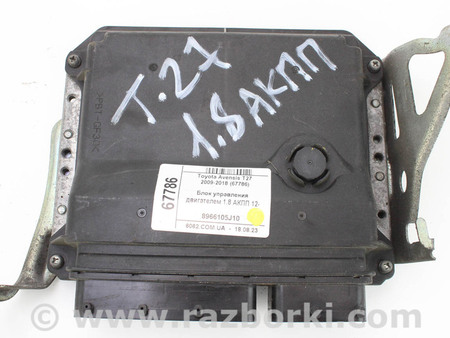ФОТО Блок управления двигателем для Toyota Avensis T270 (10.2008-12.2012) Київ