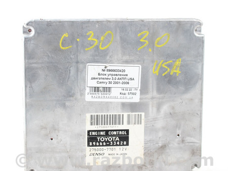 ФОТО Блок управления двигателем для Toyota Camry 30 XV30 (01-06) Київ