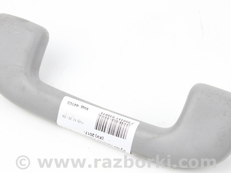 ФОТО Ручка потолка задняя для Toyota Camry 70 XV70 (17-23) Київ