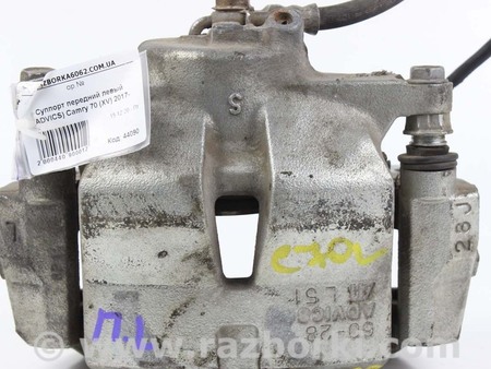 ФОТО Суппорт передний левый для Toyota Camry 70 XV70 (17-23) Київ