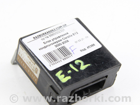 ФОТО Блок управления кондиционером для Toyota Corolla E120 (08.2000-02.2007) Київ