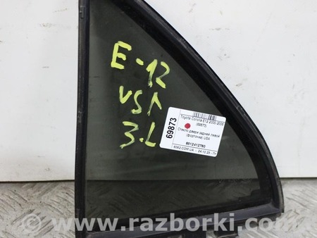 ФОТО Стекло двери задней левой (форточка) для Toyota Corolla E120 (08.2000-02.2007) Київ