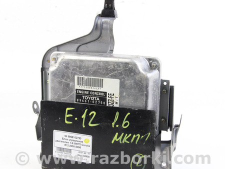 ФОТО Блок управления двигателем для Toyota Corolla E120 (08.2000-02.2007) Київ