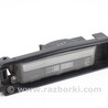 Подсветка номера Toyota RAV-4 II CA20W/XA20 (00-05)