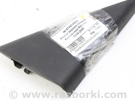 ФОТО Уголок зеркала правый внутренний для Toyota RAV-4 II CA20W/XA20 (00-05) Київ