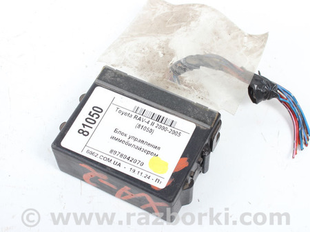 ФОТО Блок управления иммобилайзером для Toyota RAV-4 II CA20W/XA20 (00-05) Київ