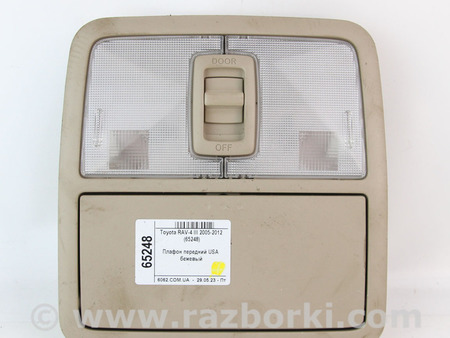 ФОТО Плафон салона передний для Toyota RAV-4 III CA30W/XA30 (05-16) Київ
