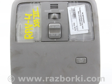 ФОТО Плафон салона передний под люк для Toyota RAV-4 III CA30W/XA30 (05-16) Київ