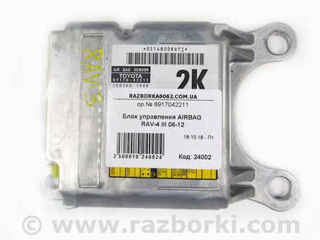 ФОТО Блок управления AIRBAG для Toyota RAV-4 III CA30W/XA30 (05-16) Київ