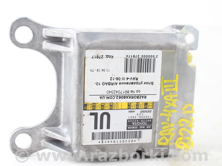 ФОТО Блок управления AIRBAG для Toyota RAV-4 III CA30W/XA30 (05-16) Київ