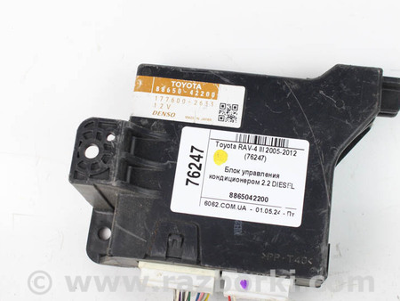 ФОТО Блок управления кондиционером для Toyota RAV-4 III CA30W/XA30 (05-16) Київ